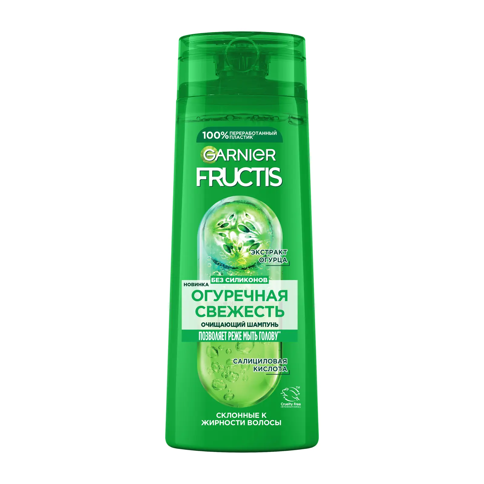 Шампунь Garnier Fructis Укрепляющий Огуречная Свежесть для склонных к жирности волос 400мл