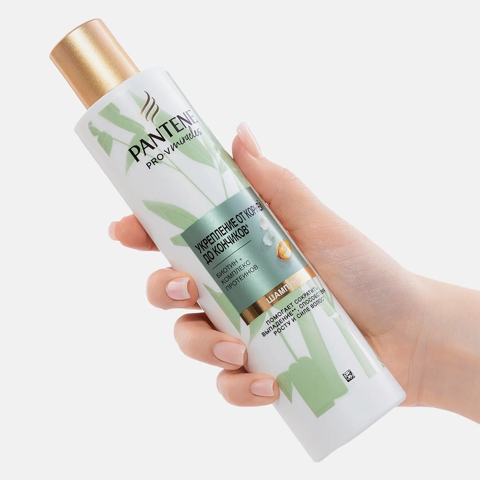 Шампунь Pantene Miracles Укрепление от корней до кончиков 250мл - фото 2 Шампунь Pantene Miracles Укрепление от корней до кончиков 250мл - фото 2