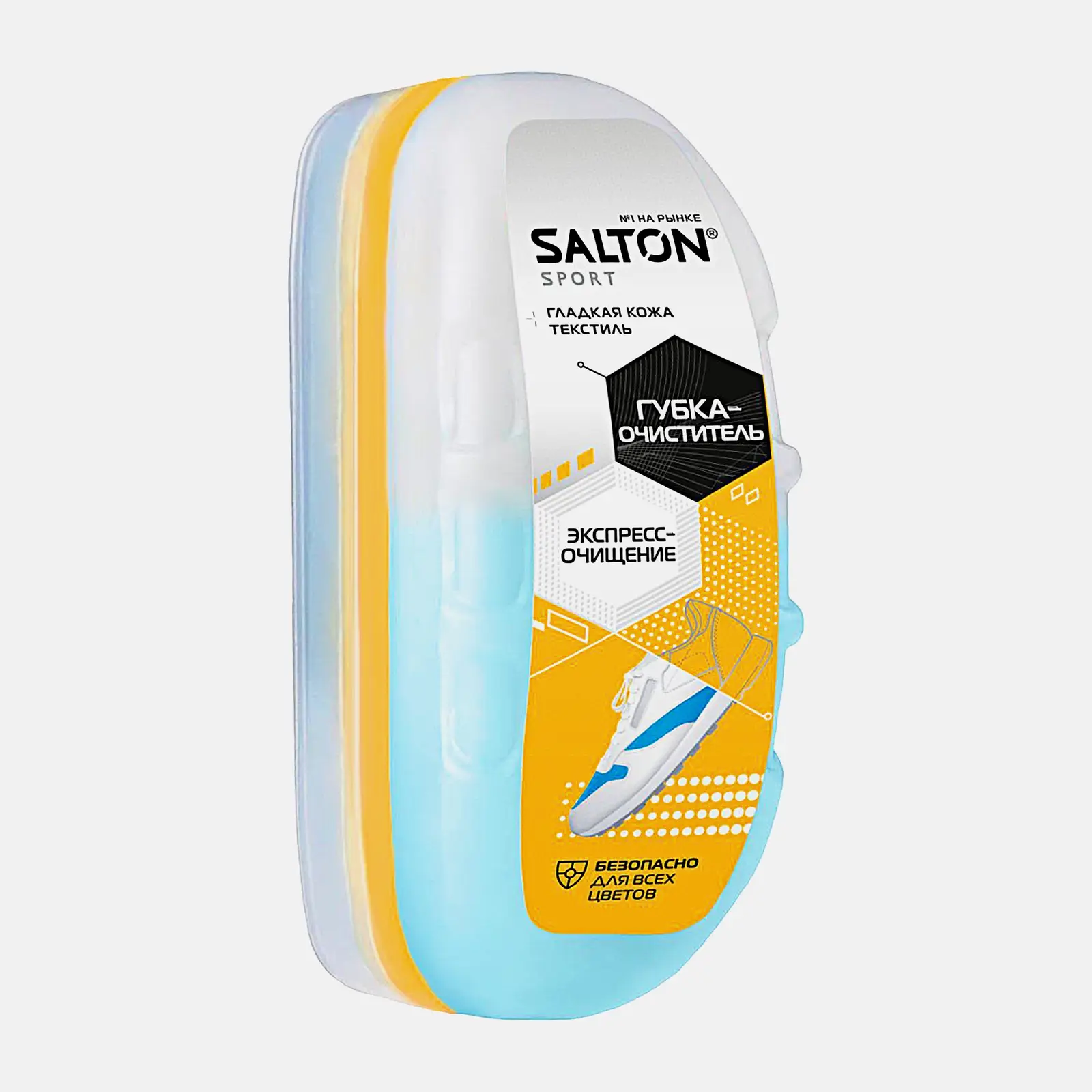 Губка для обуви Salton Sport бесцветная 75мл - фото 2 Губка для обуви Salton Sport бесцветная 75мл - фото 2