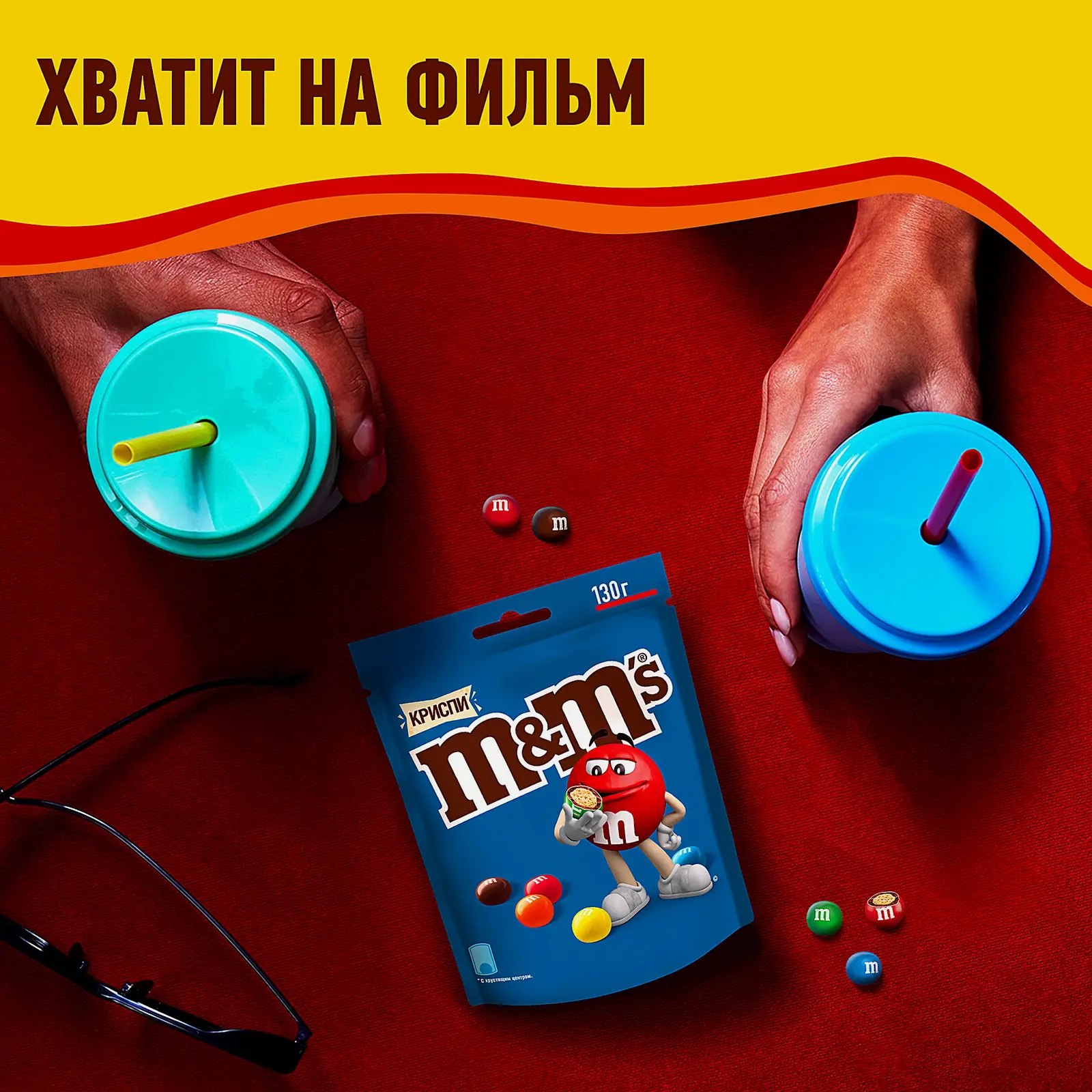 Драже Crispy с хрустящим центром M&M's 130г - фото 6
