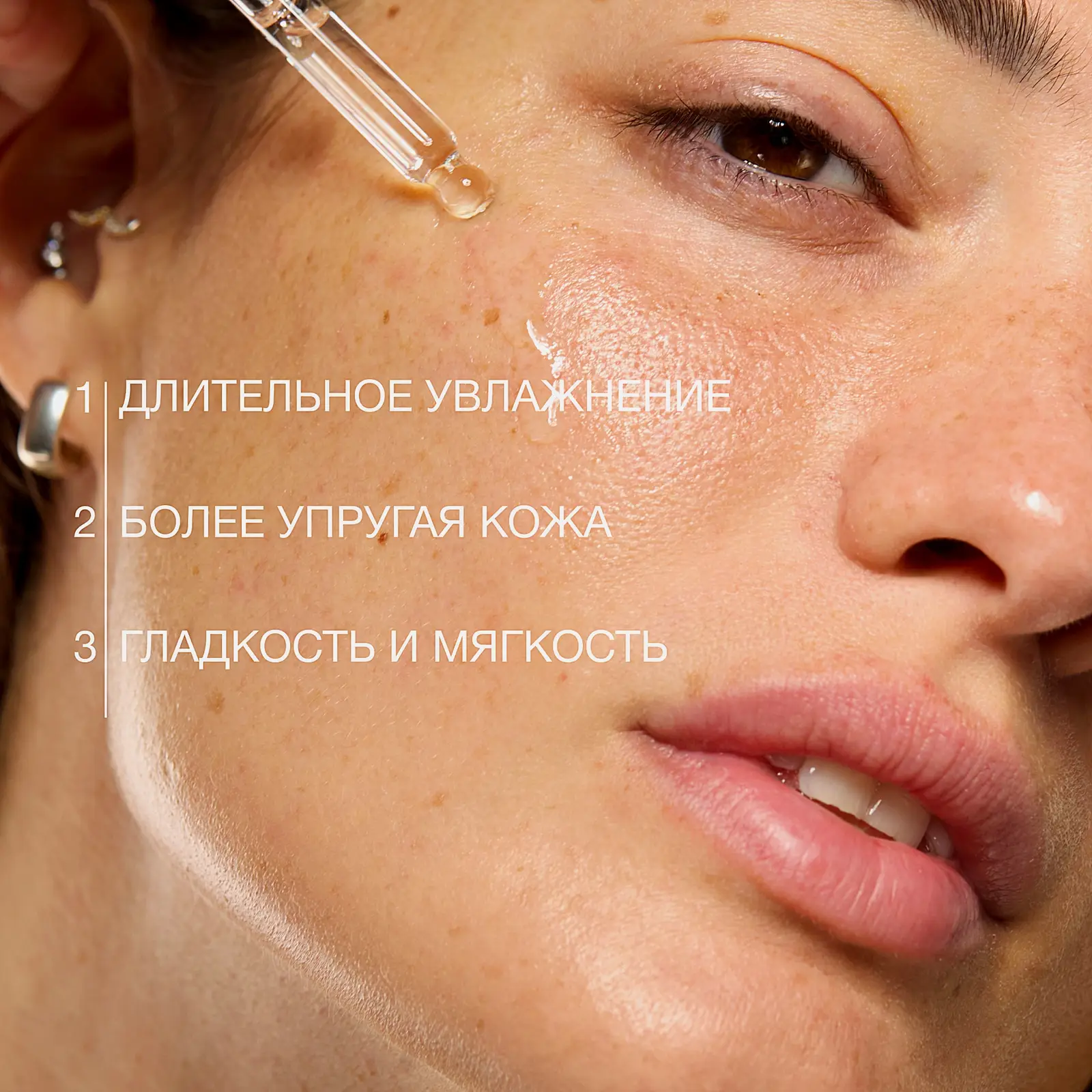 Увлажняющая сыворотка для лица с гиалуроновой кислотой Vivienne Sabo Basic Luxury 30мл