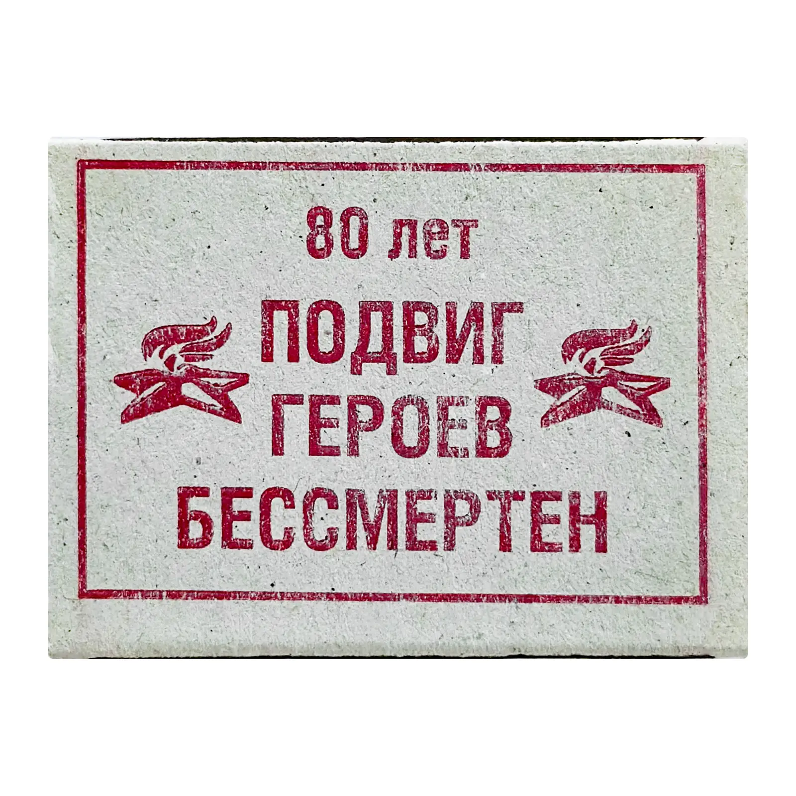 Изображение товара Спички бытовые Регион поставка