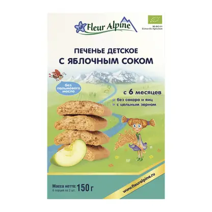 Изображение товара Печенье Флёр альпин с яблочным соком с 6 месяцев 120г
