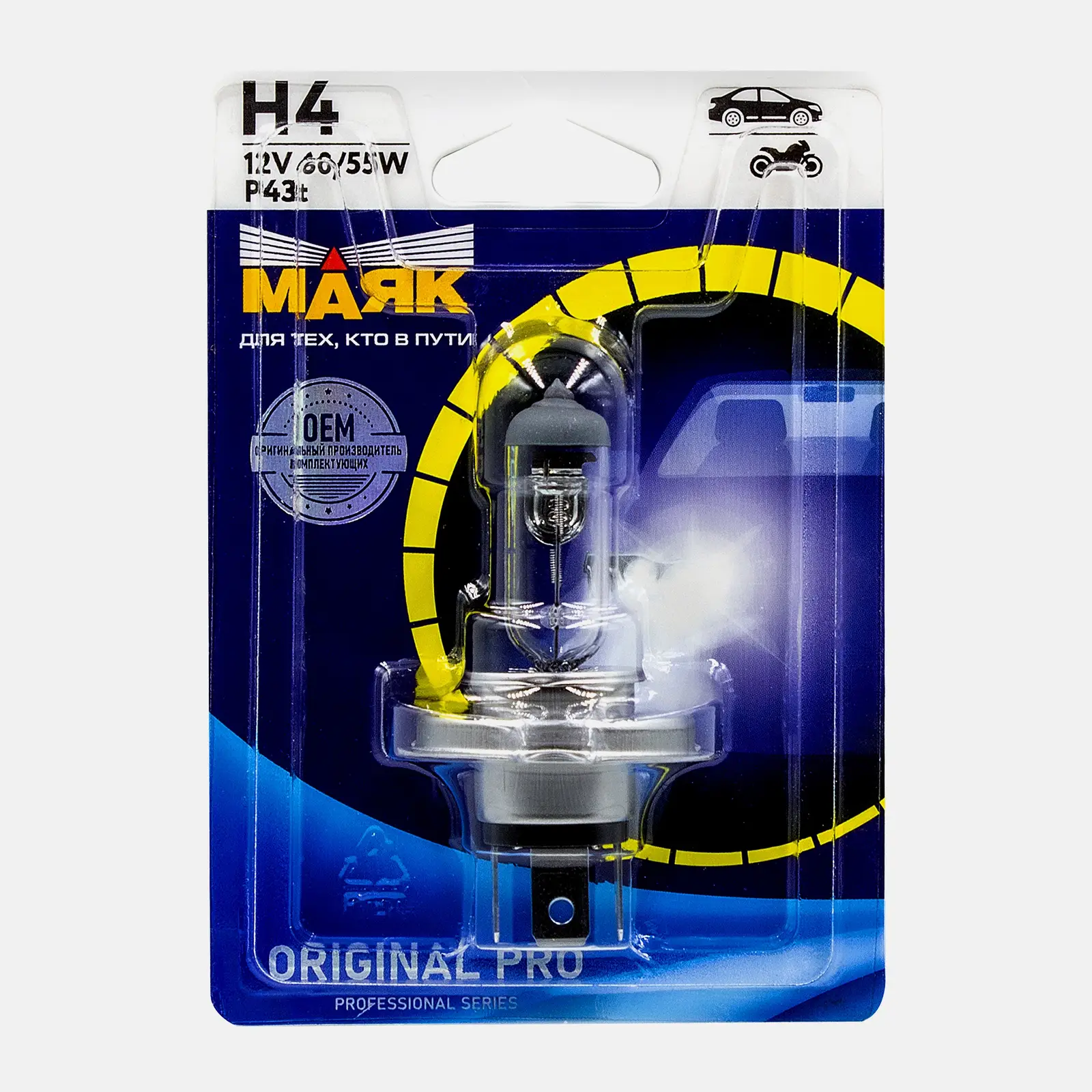 Автолампа Маяк галогенная Н4 P43t 12V 60/55W