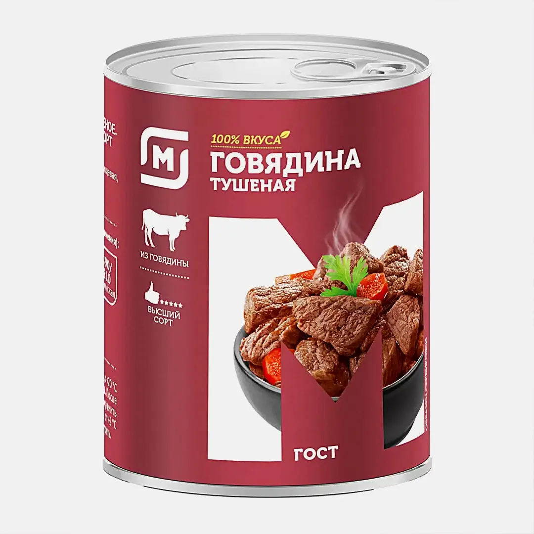 Говядина Магнит тушеная 338г - фото 2