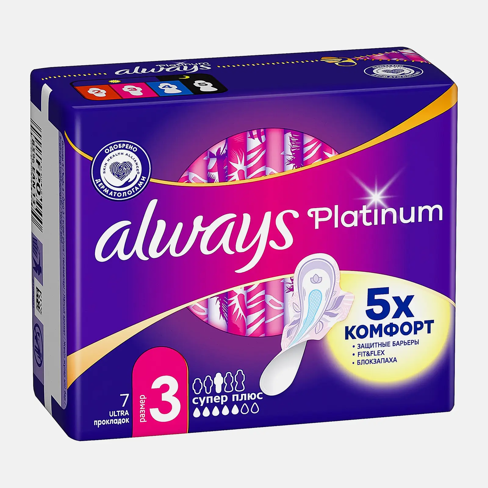 Прокладки Always Platinum Ultra Супер 7шт