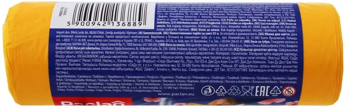 Мешки для мусора Paclan с завязками 35л 20шт