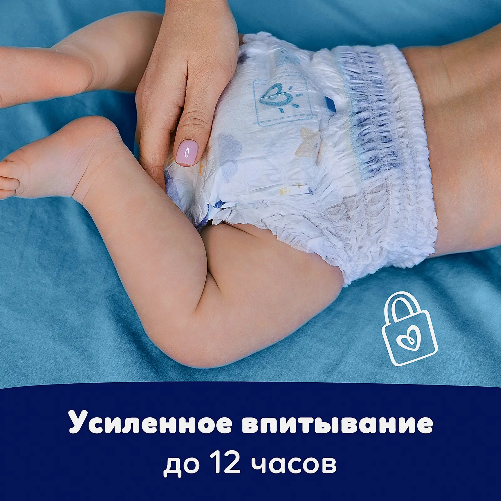 Подгузники Pampers ночные трусики Junior р.5 12-17кг 28шт