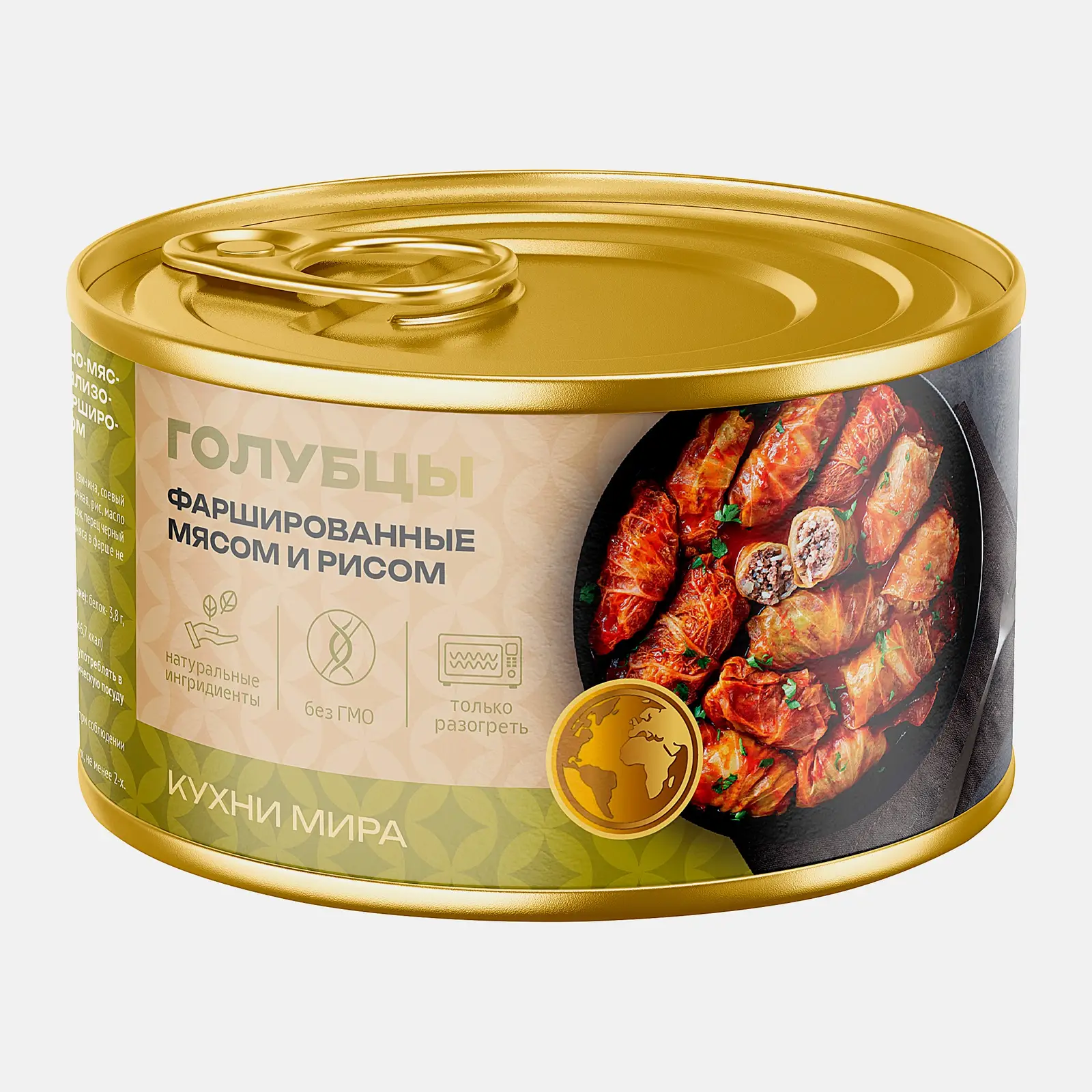 Консервы Магнит Голубцы мясо с рисом 540г - фото 2