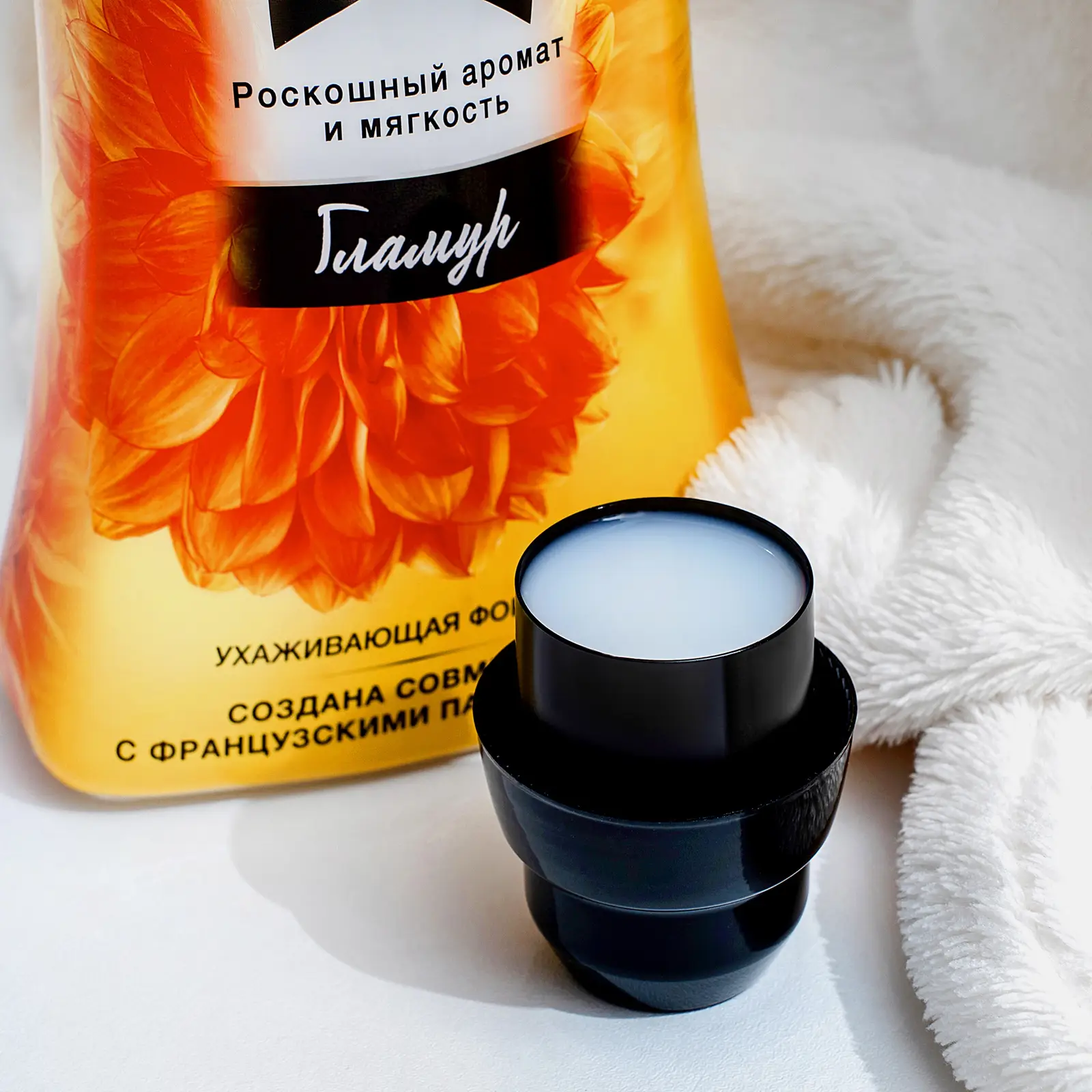 Кондиционер ополаскиватель для белья Вернель Супрем Гламур концентрированный парфюмированный 1.2л