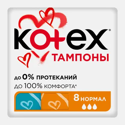 Тампоны Kotex Нормал 8шт