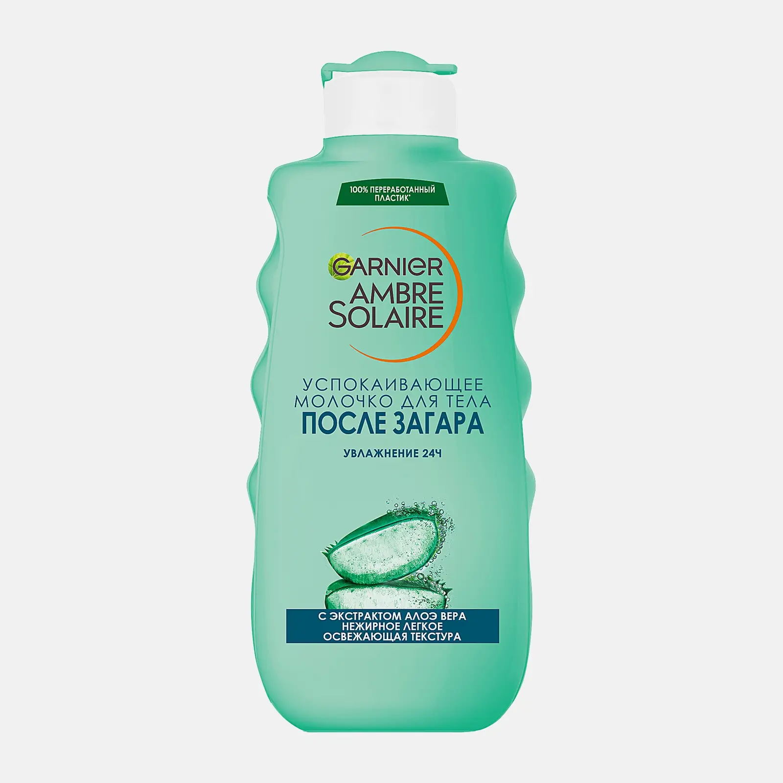 Молочко после загара Garnier Ambre Solaire 175мл
