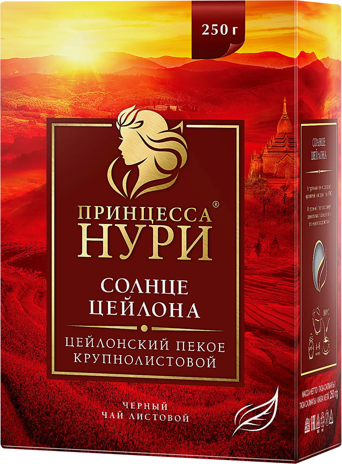 Чай черный Принцесса Нури Пекое 250г - фото 2