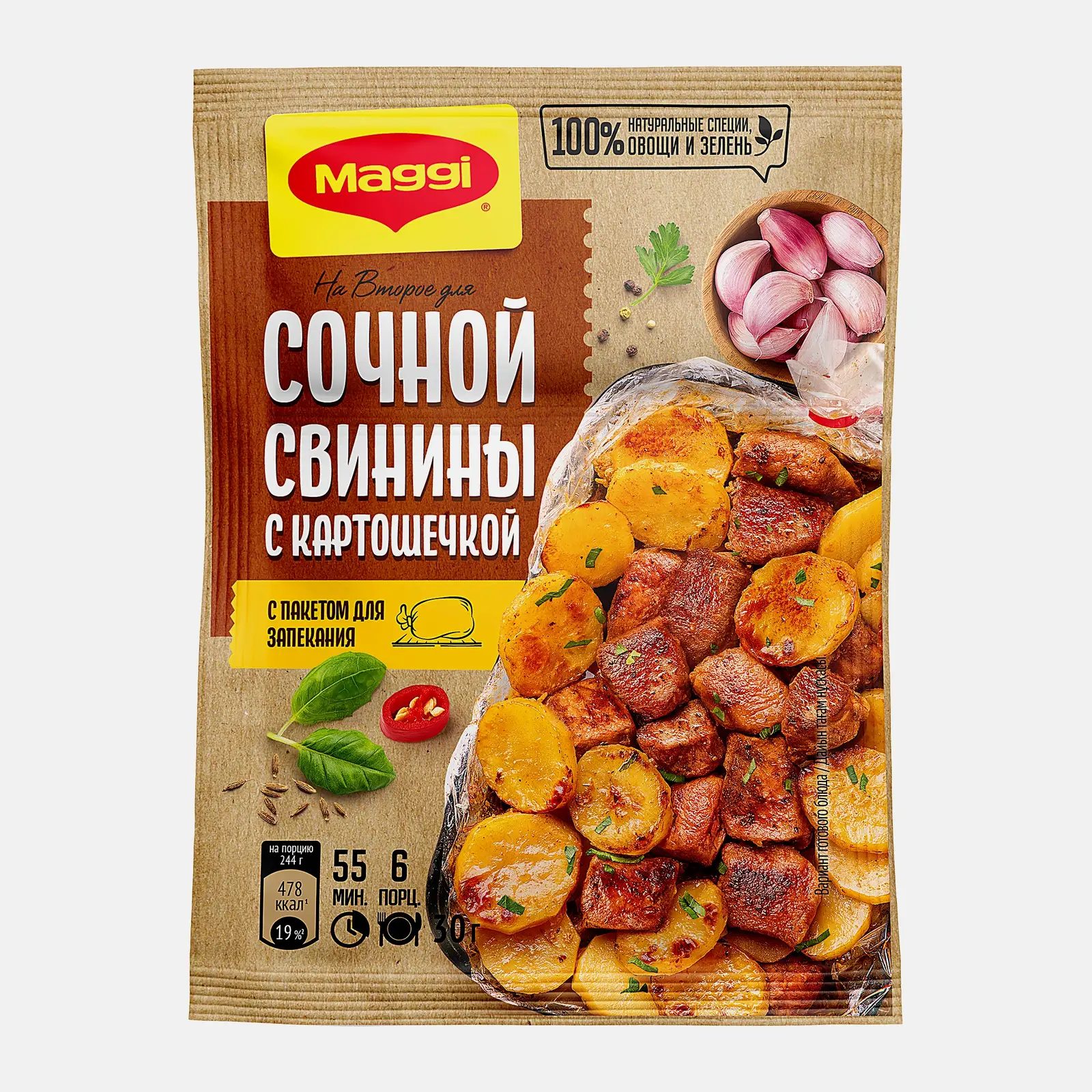 Изображение товара Приправа На второе для сочной свинины с картошкой Maggi 30г Изображение товара Приправа На второе для сочной свинины с картошкой Maggi 30г