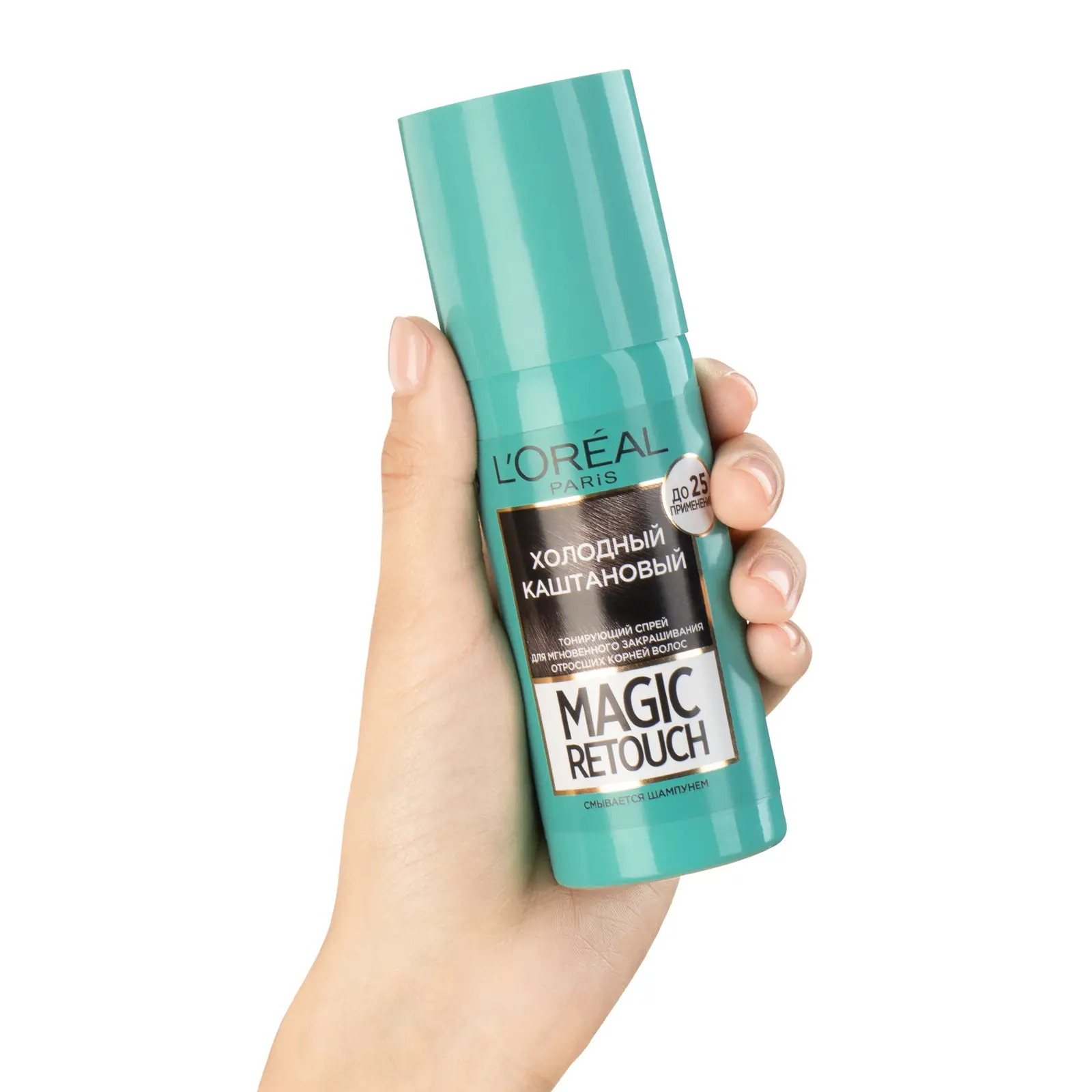 Спрей для волос L’Oréal Paris Magic Retouch Тонирующий Холодный каштан