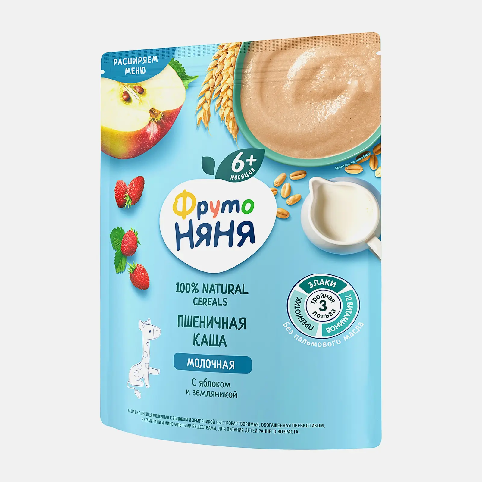 Пшеничная молочная каша Яблоко-земляника с 6 месяцев Фрутоняня 200г