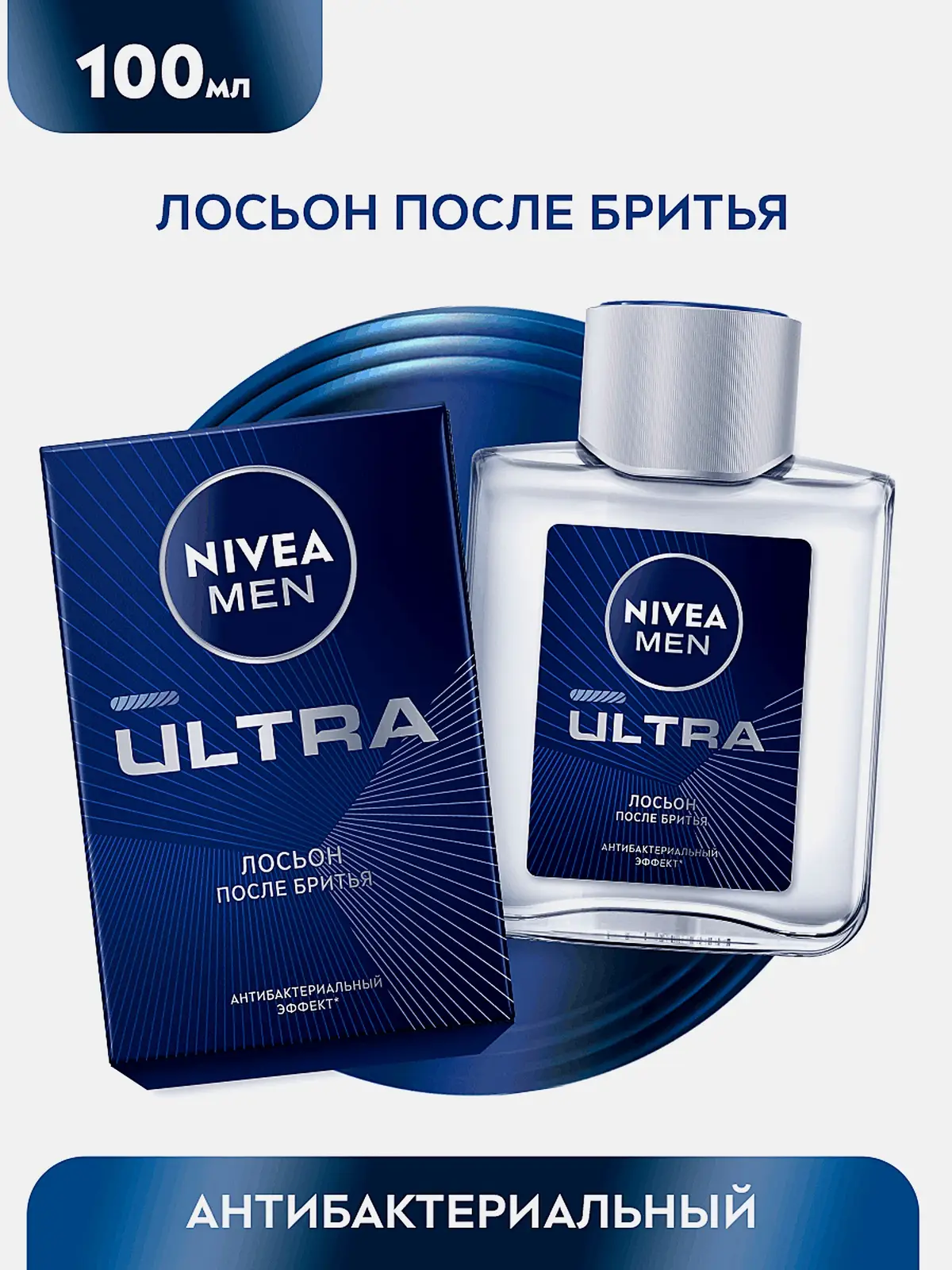 Лосьон после бритья Антибактериальный эффект NIVEA Men Ultra 100мл