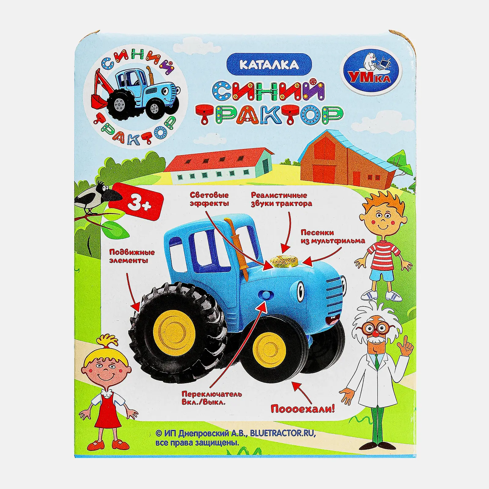 Игрушка-каталка музыкальная Умка Синий трактор - фото 10