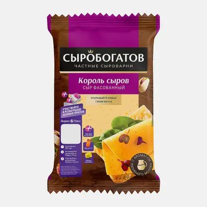 Сыр Сыробогатов Король сыров с ароматом топленого молока 40% 180г