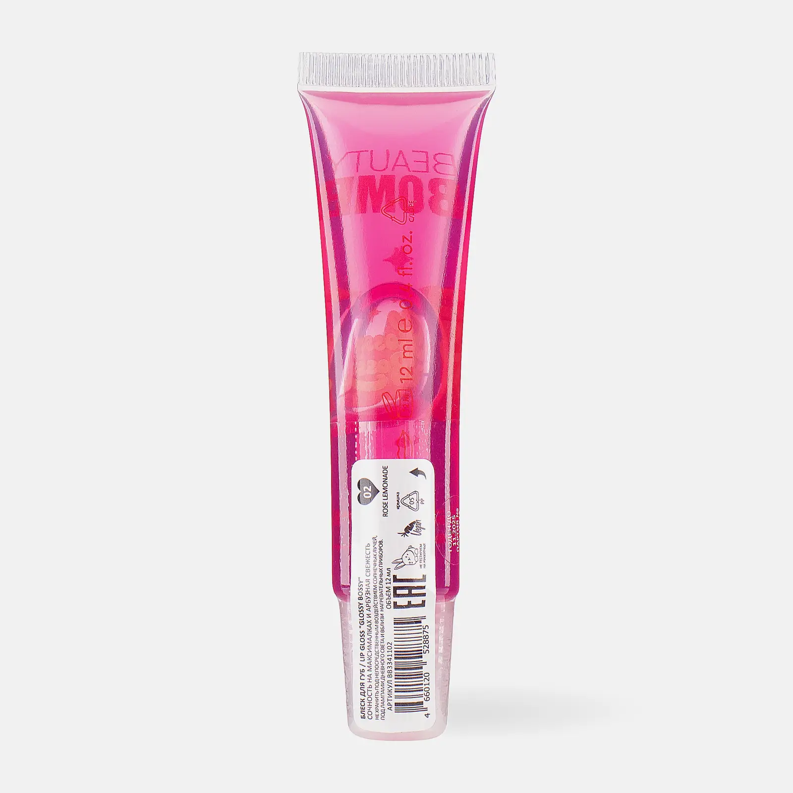 Блеск для губ Beauty Bomb Glossy Bossy тон 02