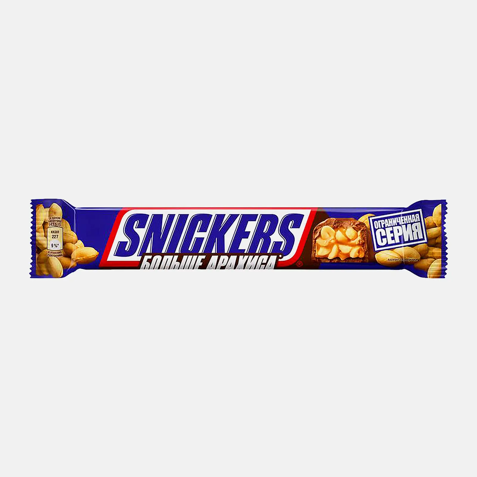 Изображение товара Шоколадный батончик Snickers Больше арахиса 87 г с жареным арахисом и карамелью