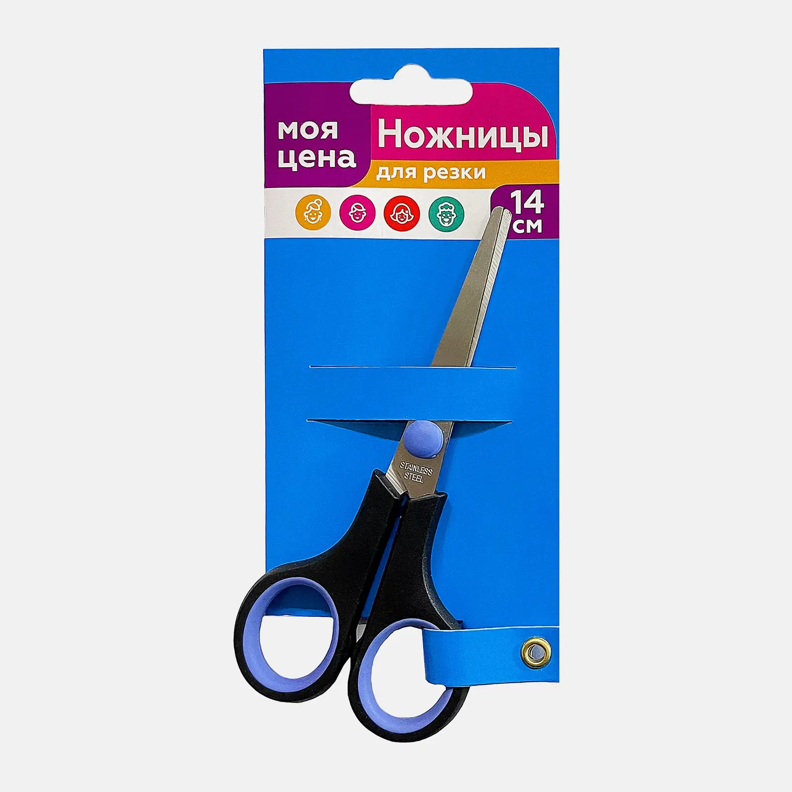 Ножницы 14см