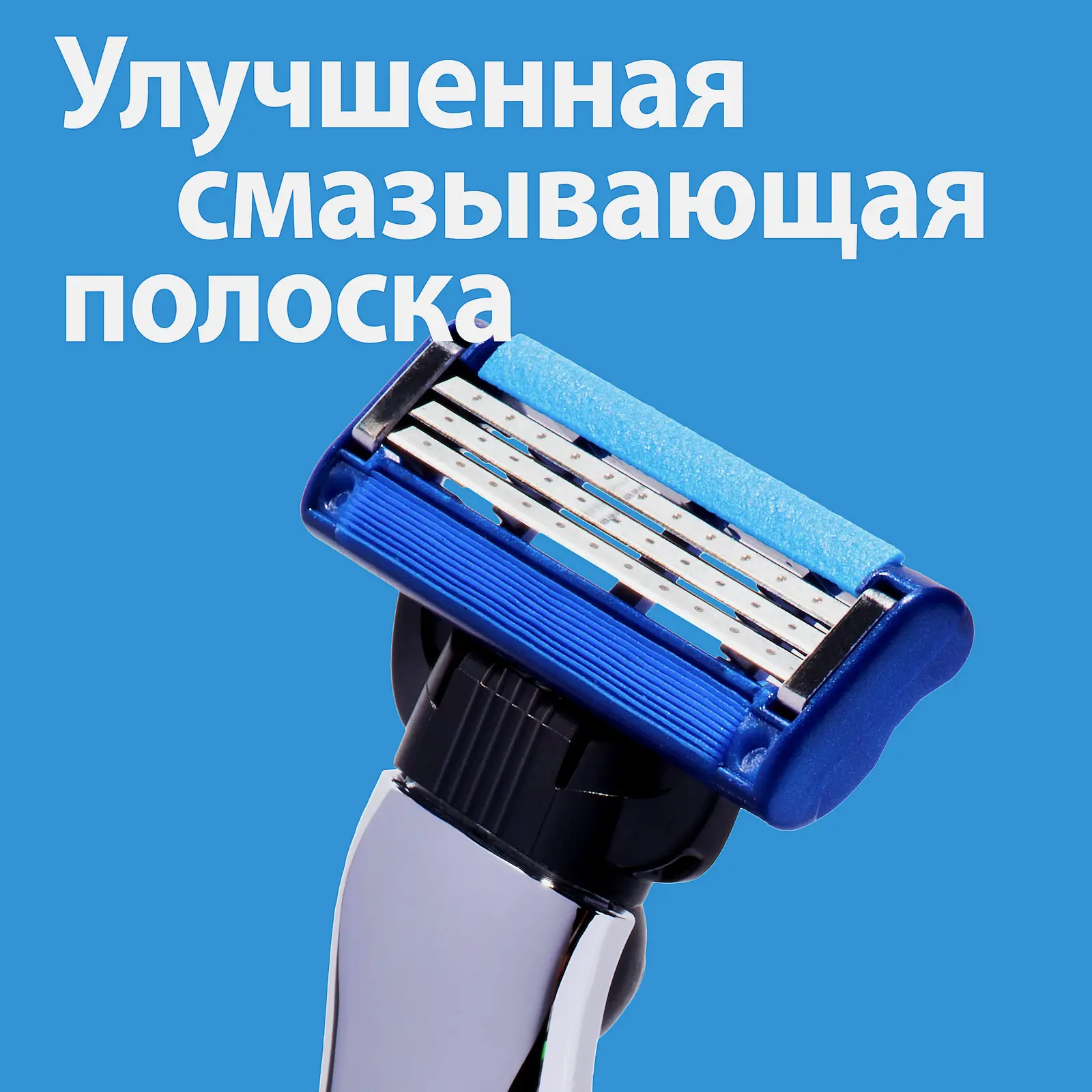 Кассеты для бритья Gillette Mach3 Turbo 8шт - фото 4 Кассеты для бритья Gillette Mach3 Turbo 8шт - фото 4