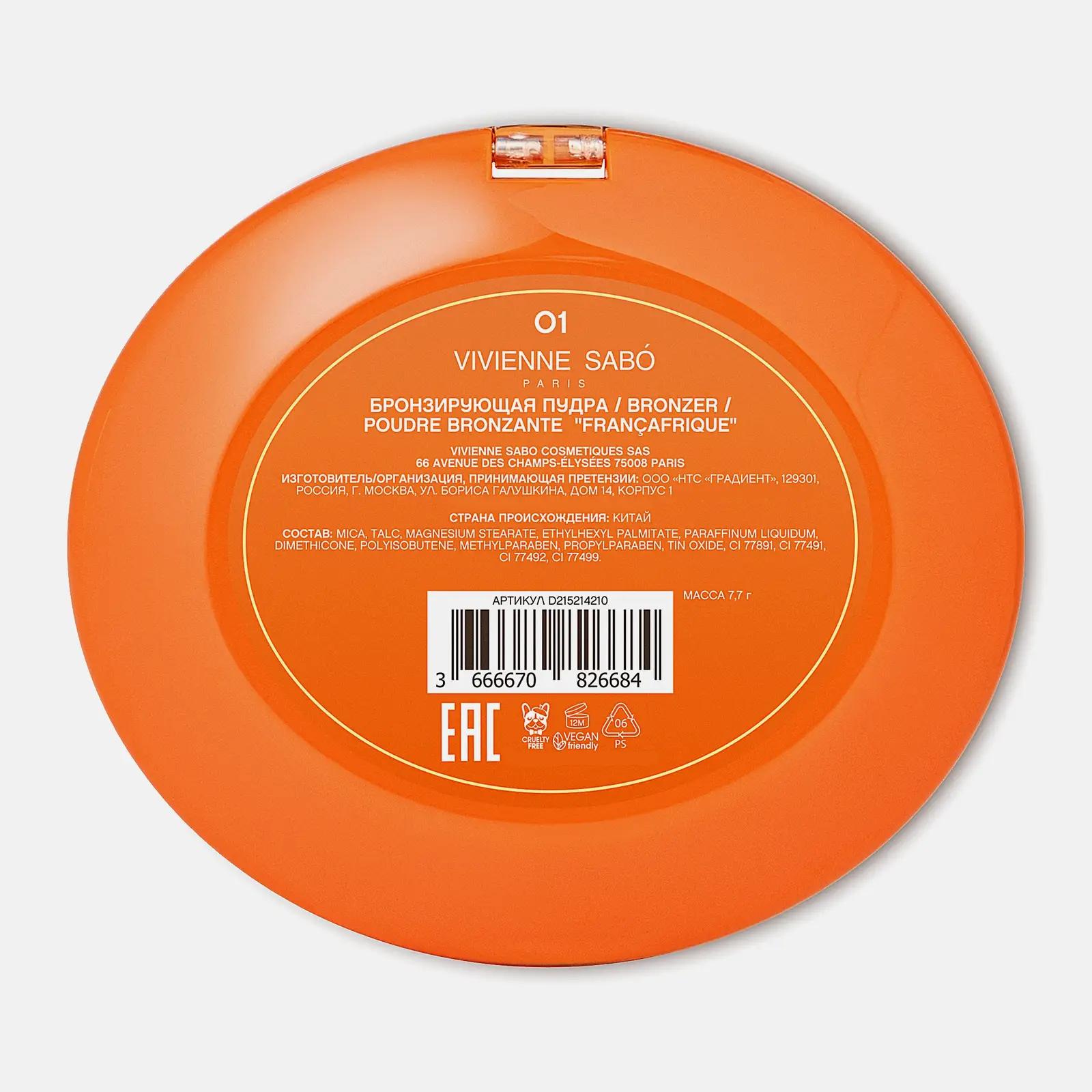 Бронзирующая пудра для лица Francafrique тон 01 Vivienne Sabo