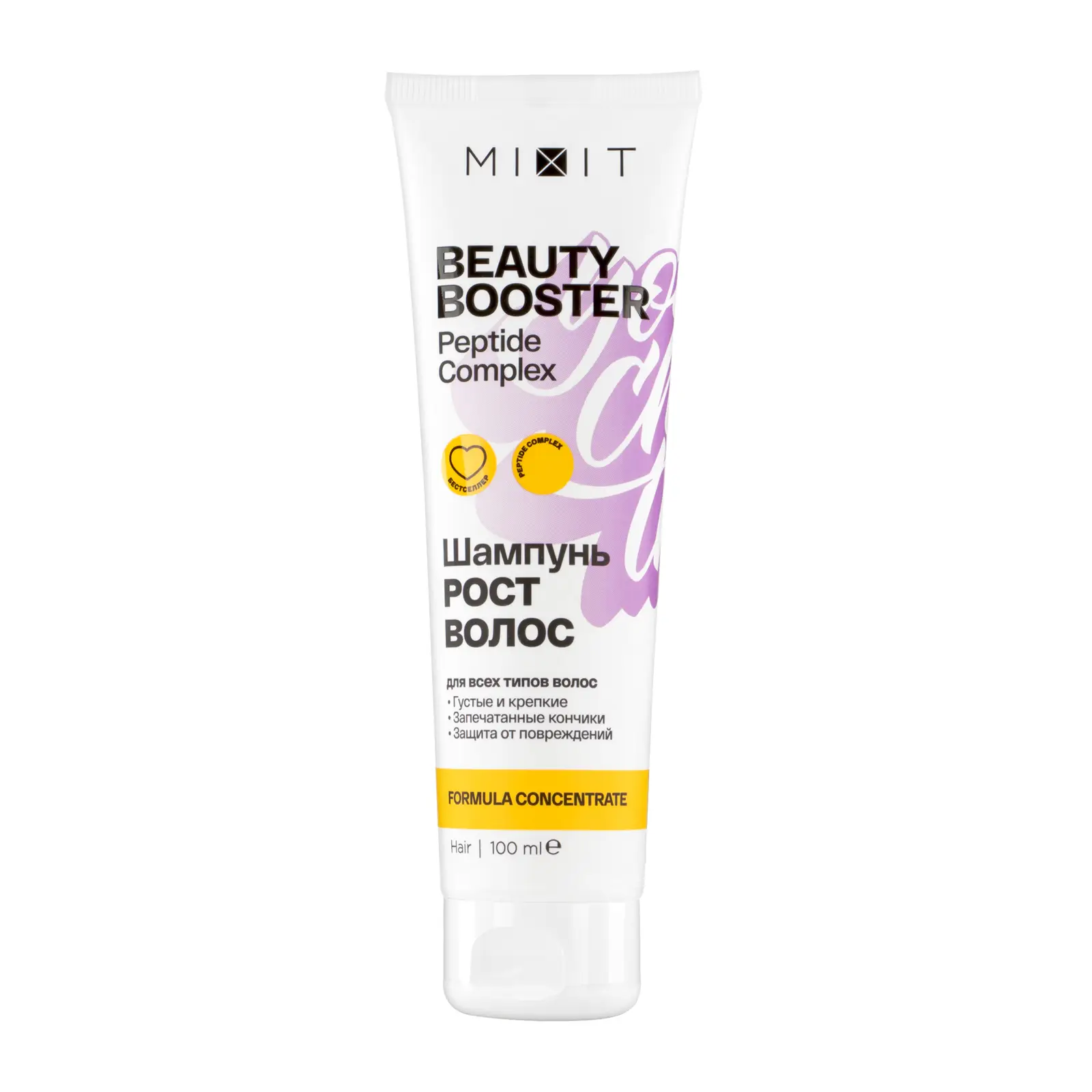 Шампунь для волос Mixit Beauty Booster для роста сияния и красоты волос 100мл