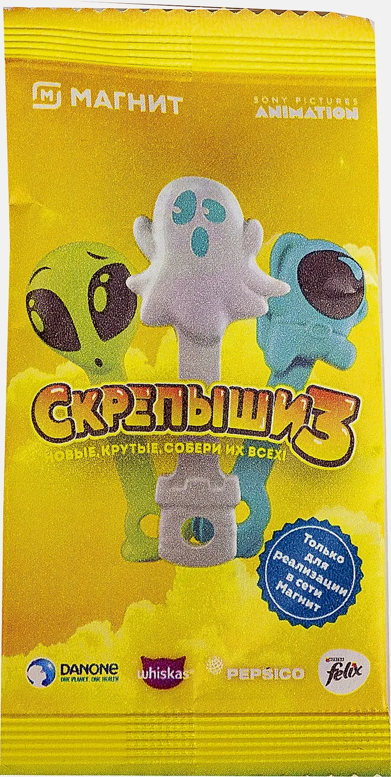 Игрушка Скрепыш-3 - фото 3