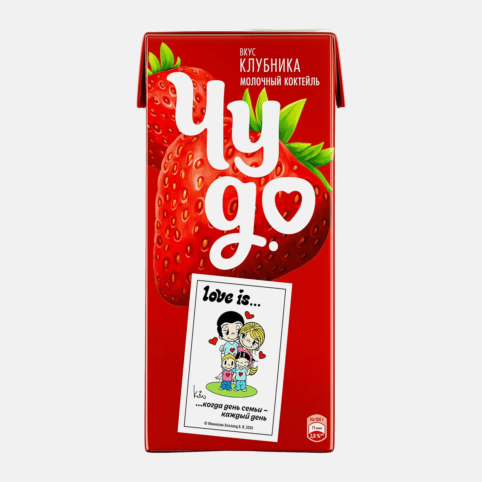 Коктейль молочный Чудо. со вкусом Клубника 2% 960г Коктейль молочный Чудо. со вкусом Клубника 2% 960г