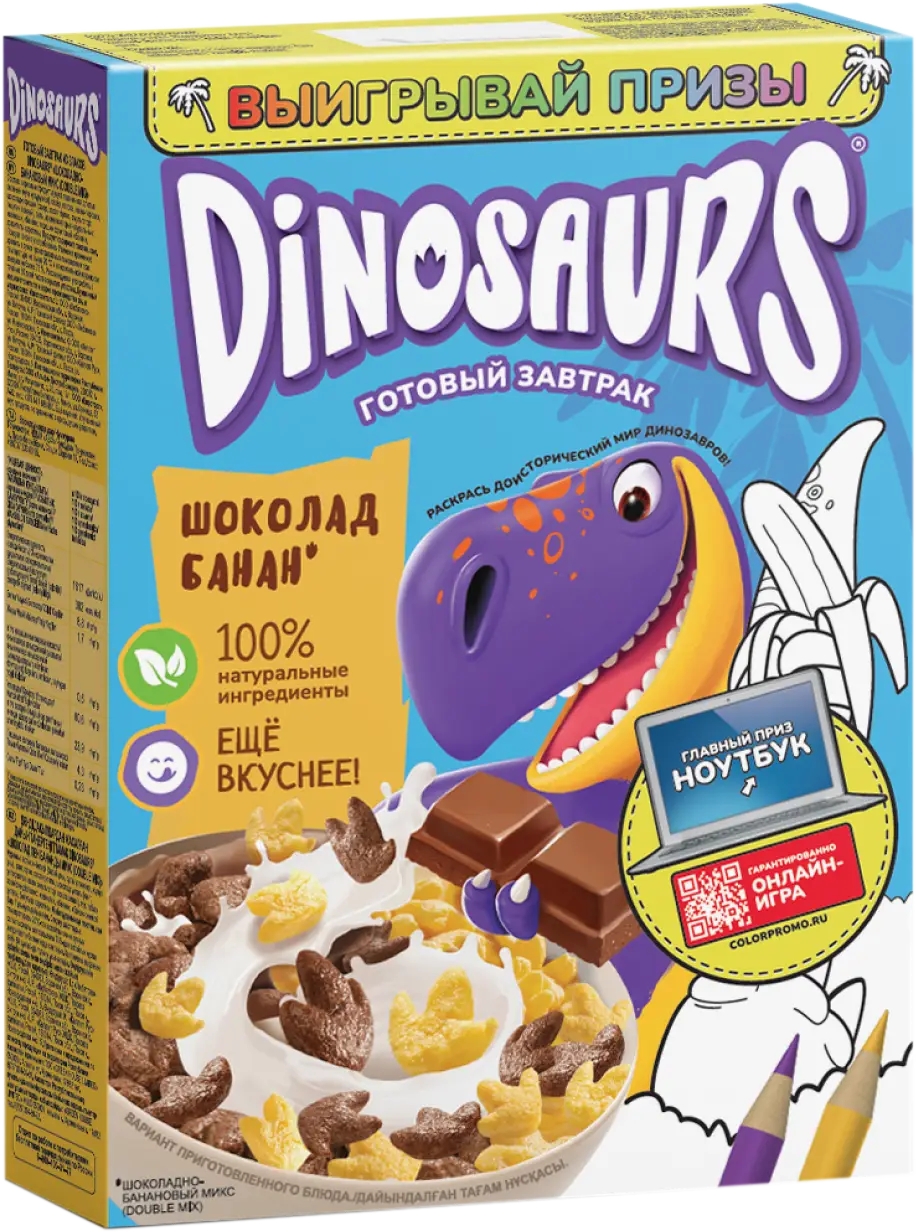 Готовый завтрак Kelloggs Dinosaurs Шоколадно-банановый микс 200г — в  каталоге на сайте сети Магнит | Краснодар