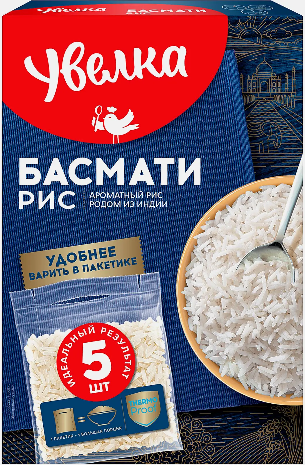 Изображение товара Рис Увелка Басмати 5пак*80г