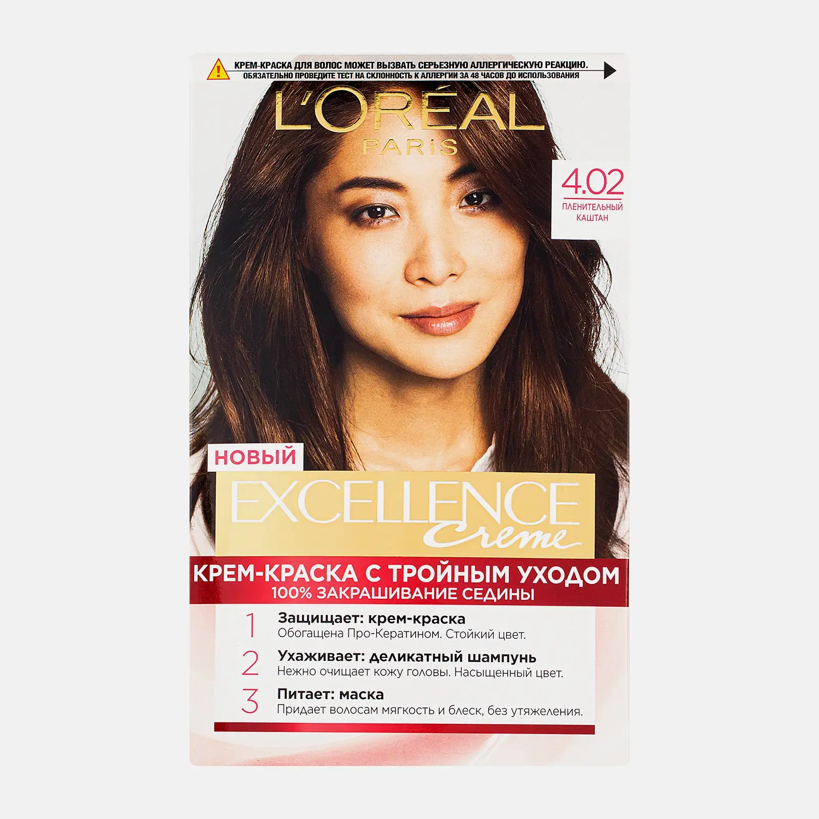 Стойкая крем-краска для волос L’Oréal Paris Excellence оттенок 4.02 Пленительный каштан - фото 2