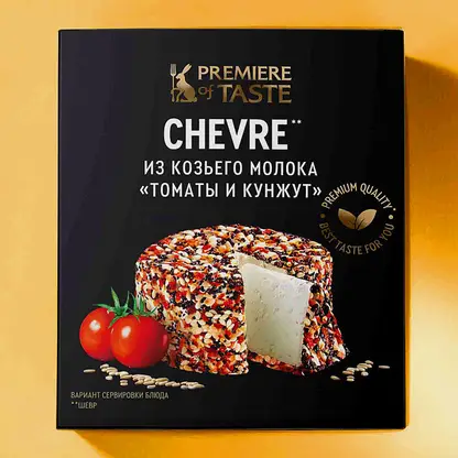 Сыр Шевр с томатом и кунжутом из козьего молока Premiere of Taste 100г