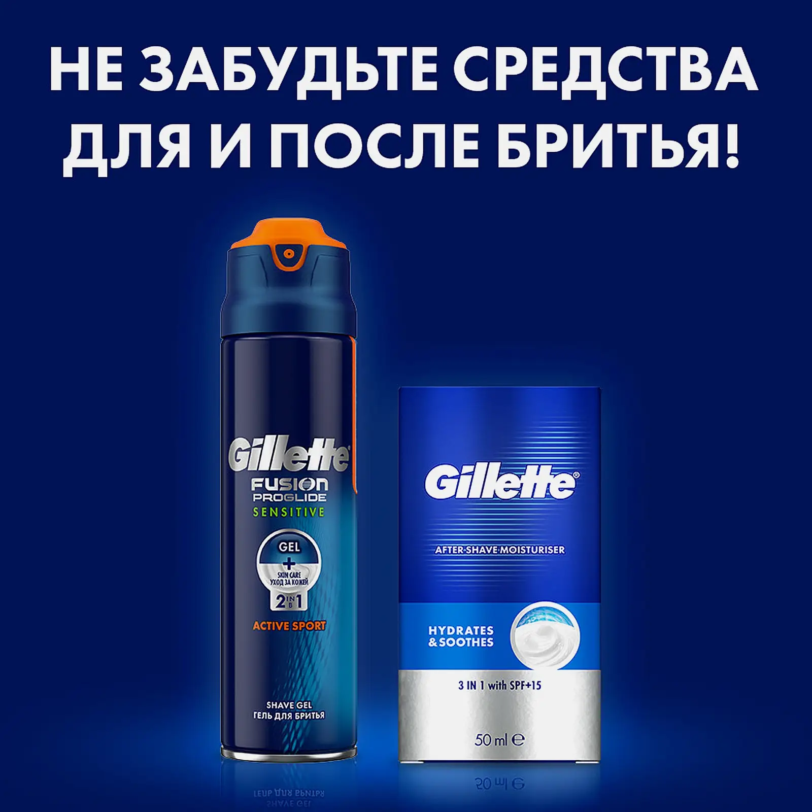 Кассеты для бритья Gillette Fusion 5 ProGlide 4шт - фото 9