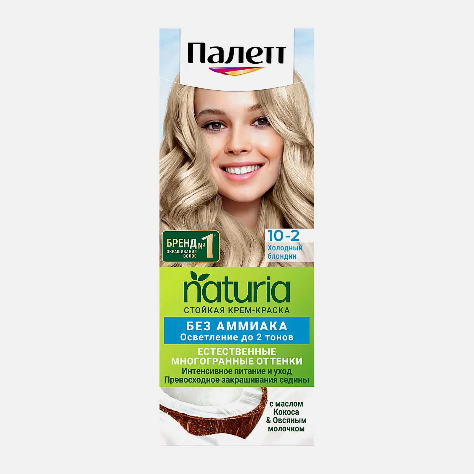 Стойкая крем-краска для волос Палетт Naturia 10-2 Холодный блондин без аммиака