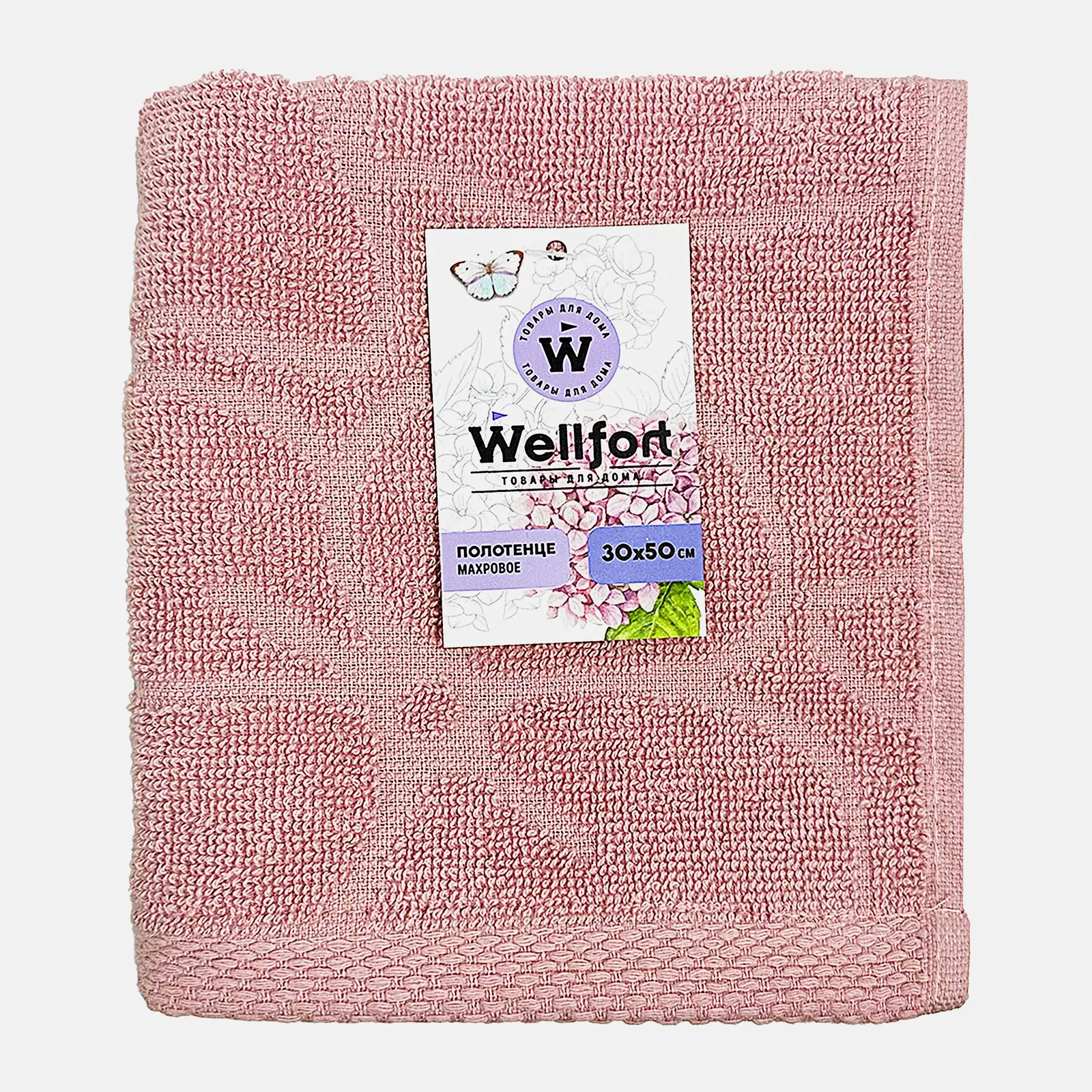 Полотенце махровое Wellfort Гортензия 30*50см в ассортименте