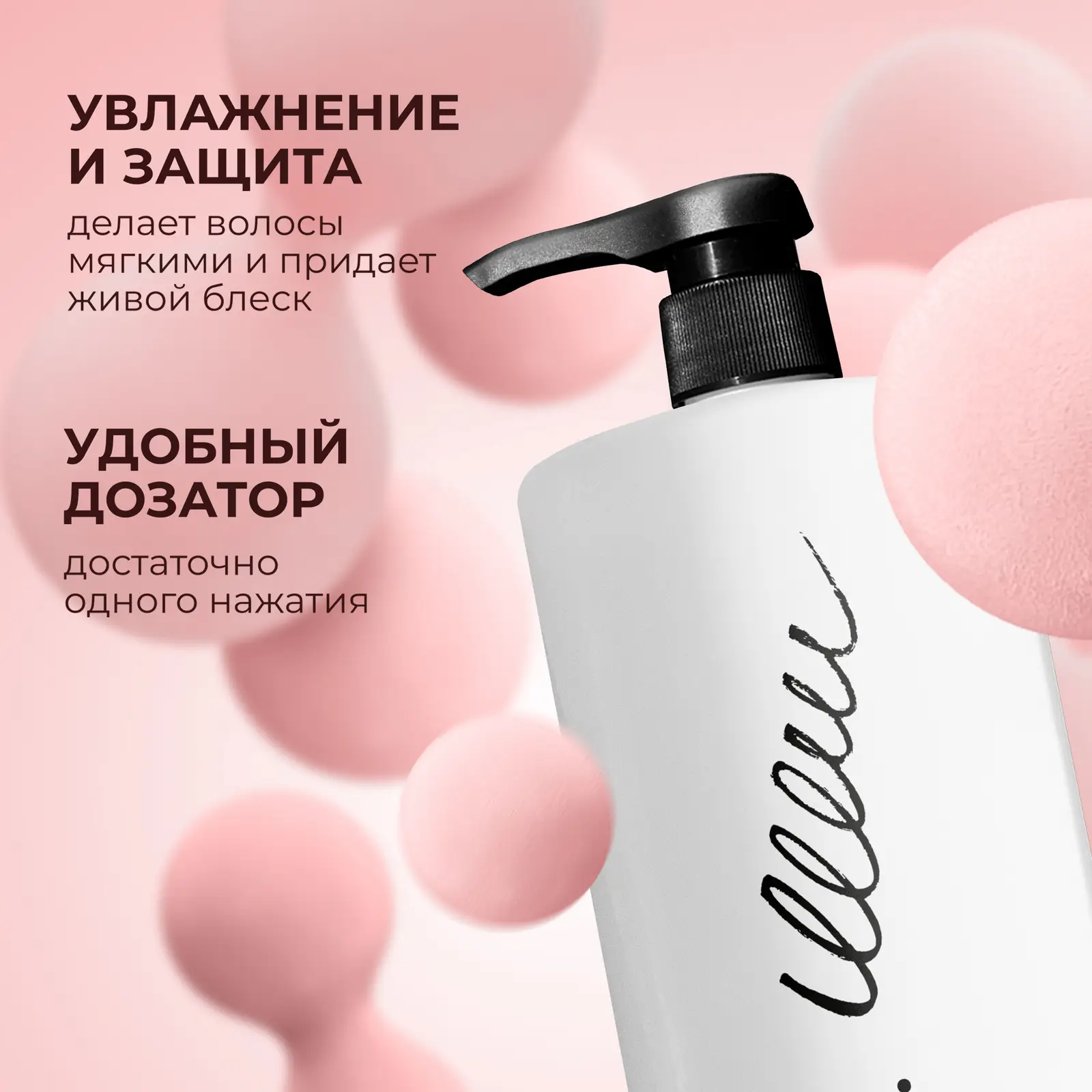 Бальзам для волос Grass Lamia 1л