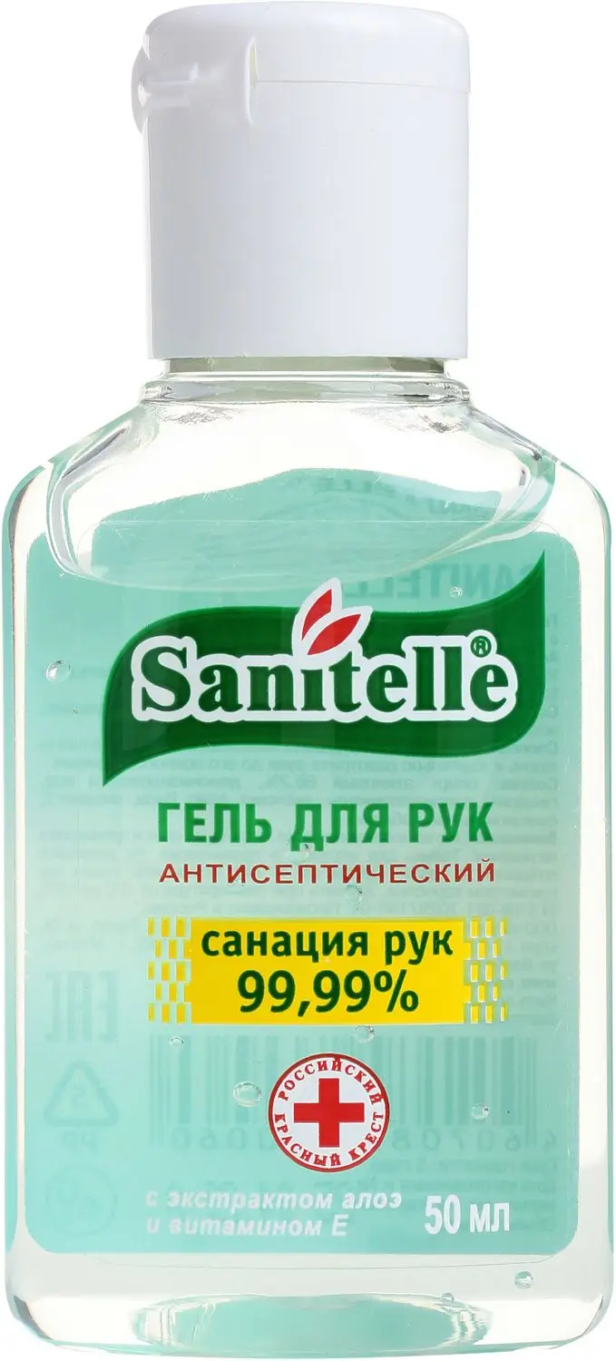 Гель для рук Sanitelle антисептический витамин Е и алое вера 50мл