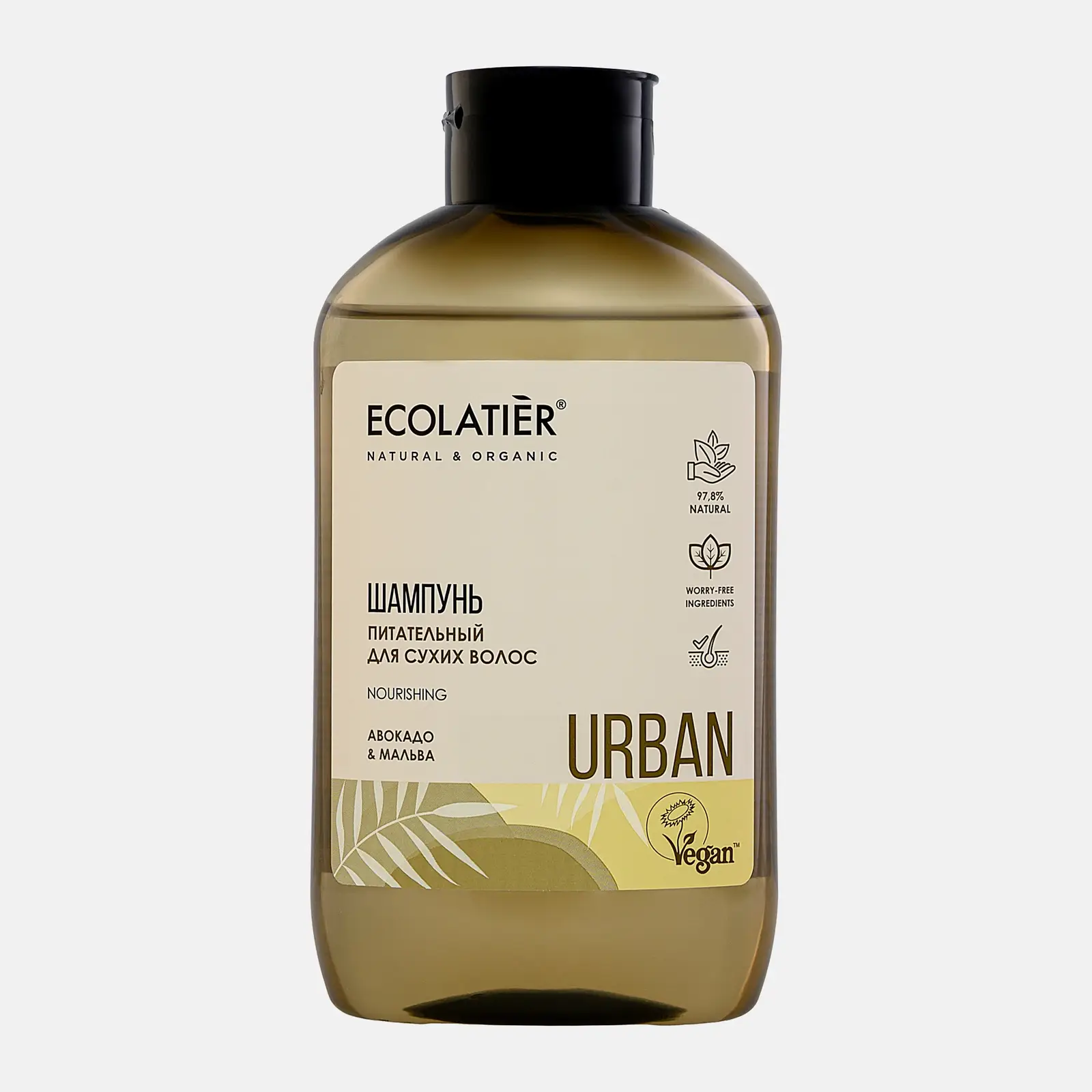 Шампунь для волос Ecolatier Urban Питательный Авокадо и мальва 600мл