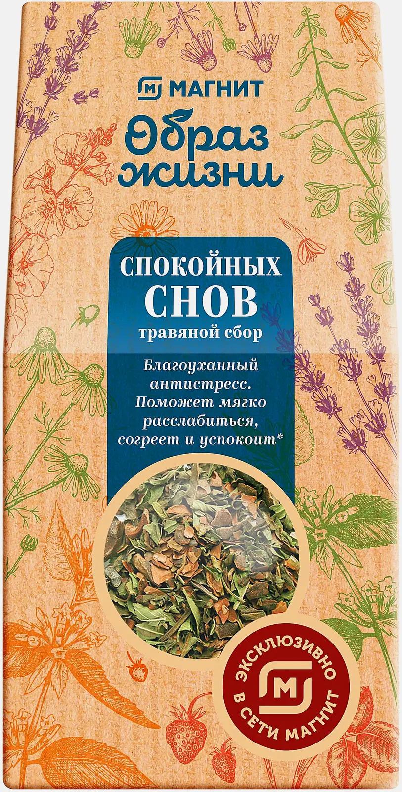 Травяной чай Магнит Образ жизни Спокойных снов 75г Травяной чай Магнит Образ жизни Спокойных снов 75г