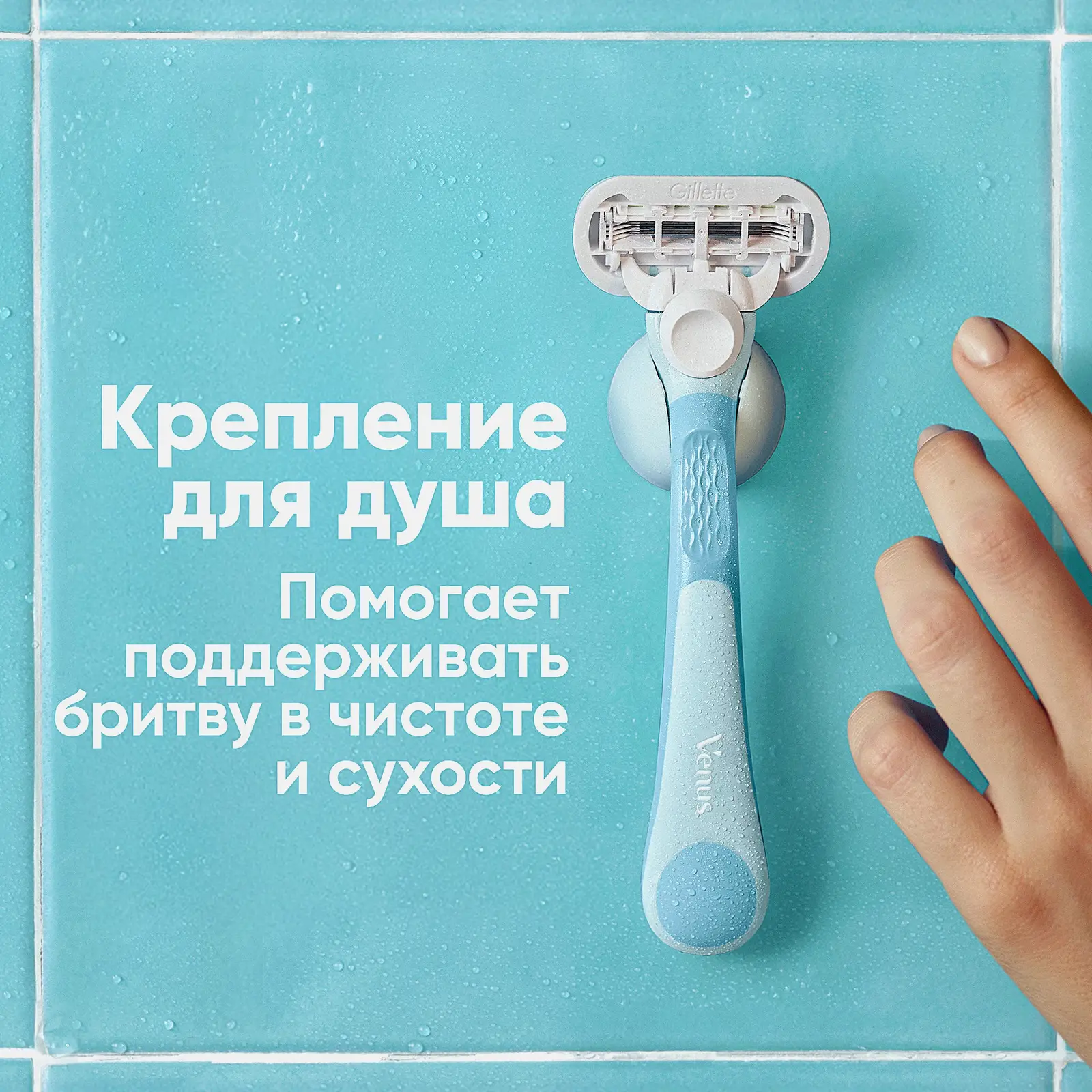 Кассеты для бритья Gillette Venus Embrace 2шт - фото 7 Кассеты для бритья Gillette Venus Embrace 2шт - фото 7