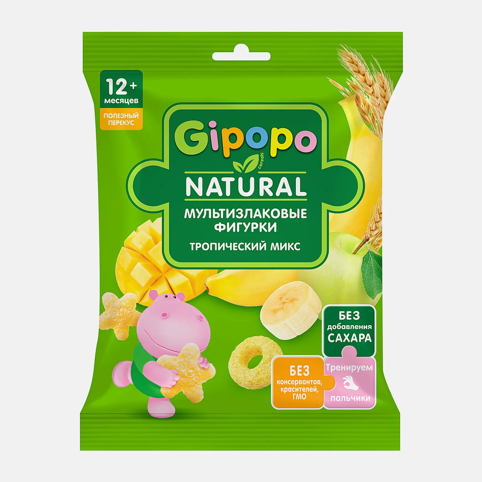 Мультизлаковые фигурки Gipopo тропический микс 21г