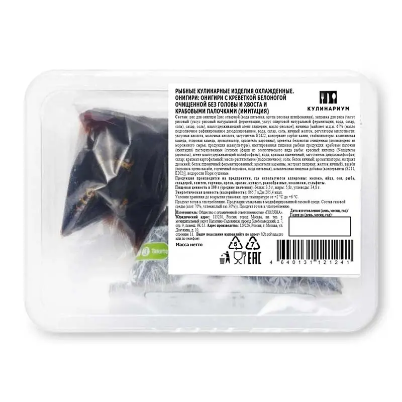 Изображение товара Онигири с креветками и крабовыми палочками 120г