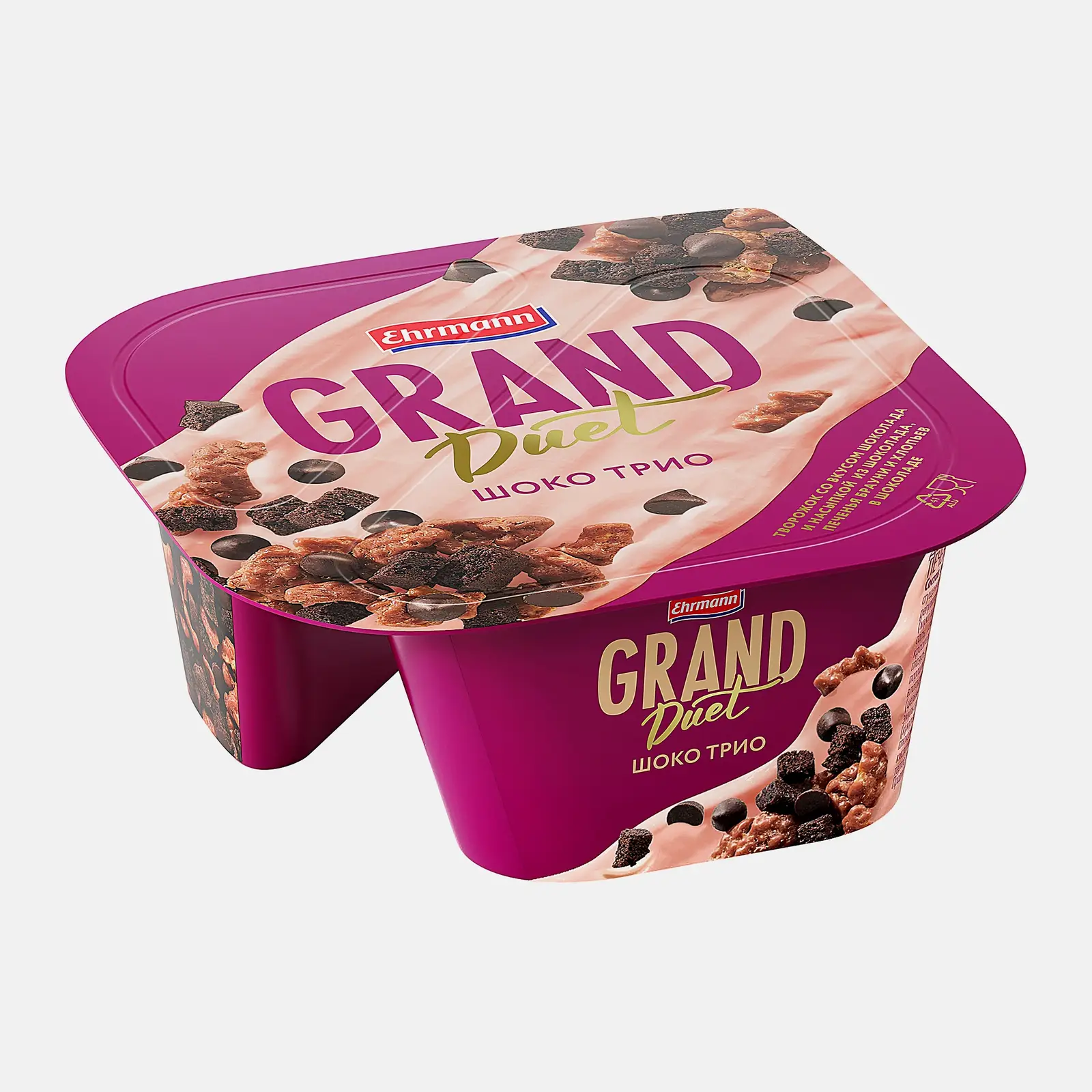 Изображение товара Десерт творожный Ehrmann Grand Duet Шоко Трио 138 г с шоколадом, печеньем и кукурузными хлопьями