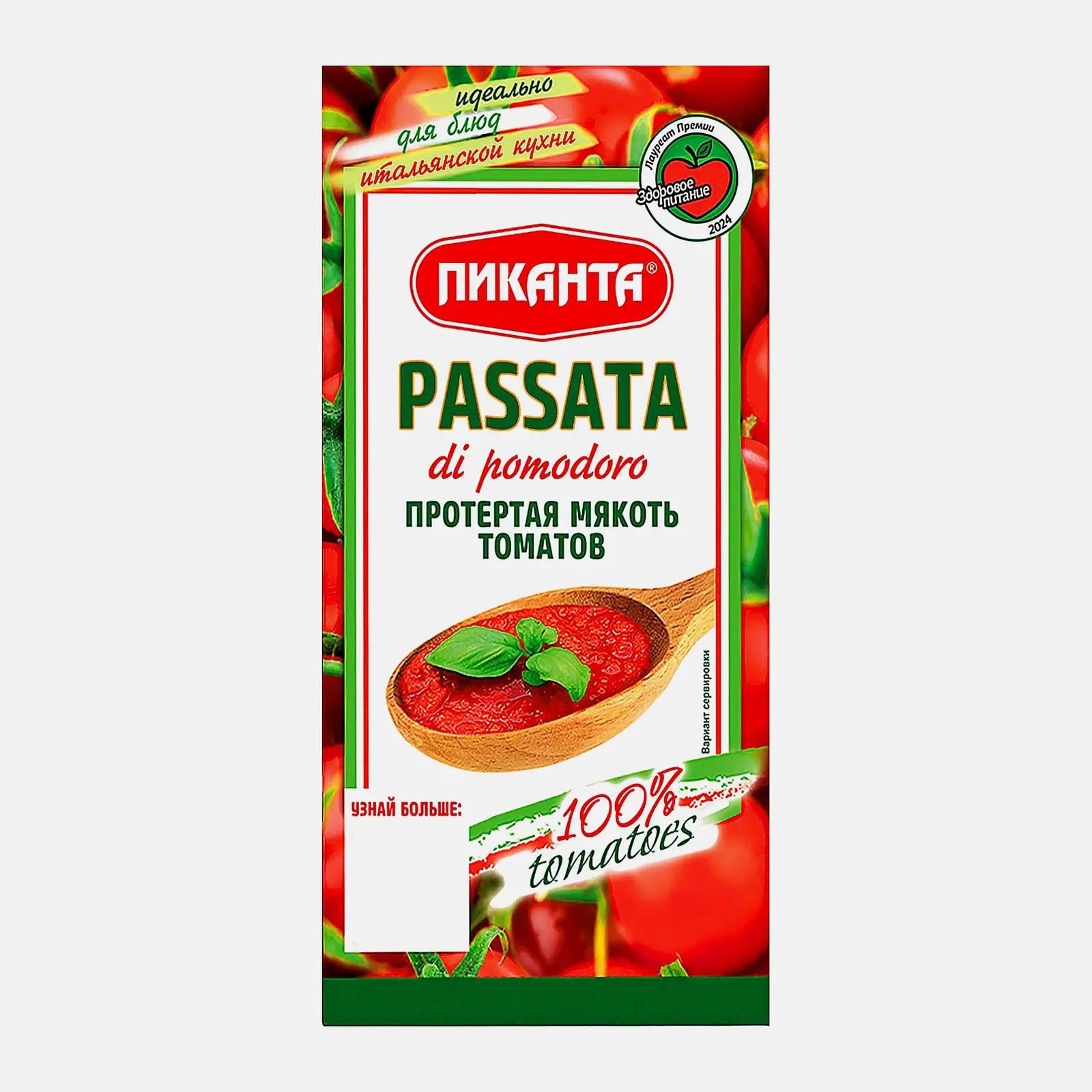Изображение товара Пиратная мякоть томатов Пиканта Пассата 220г натуральное продуктое для соусов