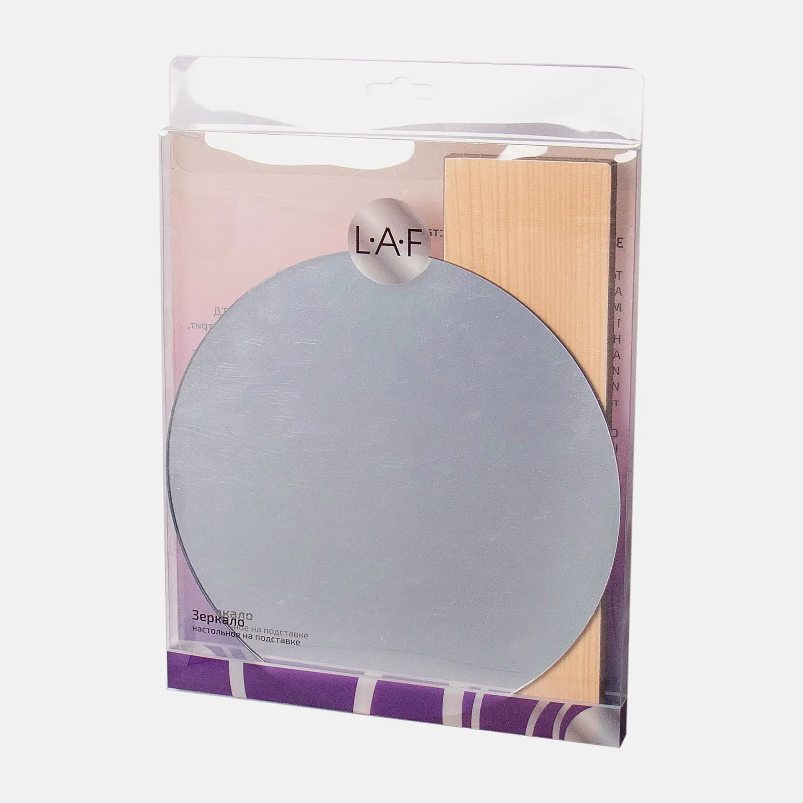 Зеркало LAF настольное на подставке 24*16*4см