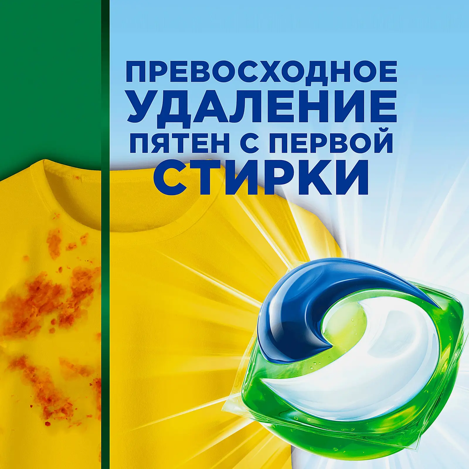 Капсулы для стирки Ariel Color 10шт 195г