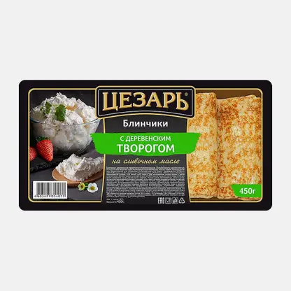 Блинчики Цезарь с деревенским творогом 450г